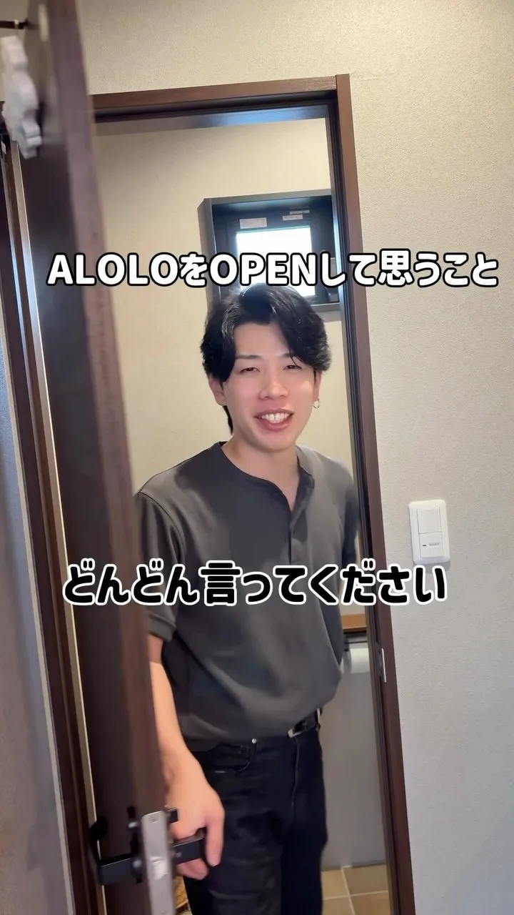 ほぼ嬉しいことしか言ってない笑